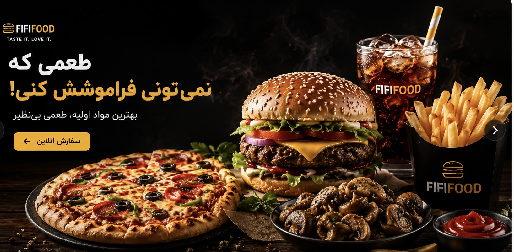 همبرگرد