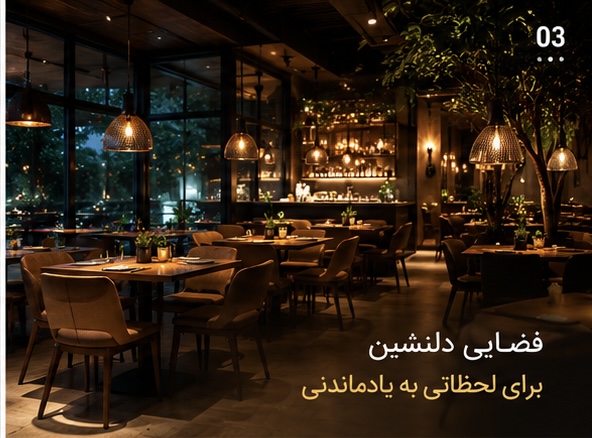فضا